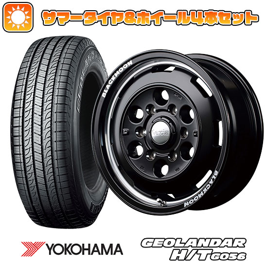 195/80R15 夏タイヤ ホイール4本セット ハイエース200系 YOKOHAMA ジオランダー H/T G056 107/105L MID ガルシア シスコ ブラックムーンエディション 15インチ :arktire 2185 132510 22369 22369:アークタイヤ