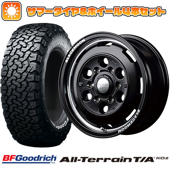 285/75R16 夏タイヤ ホイール4本セット BFグッドリッチ オールテレーンT/A KO2 RWL/RBL (6/139車用) MID ガルシア シスコ ブラックムーンエディション 16インチ :arktire 11802 132863 21287 21287:アークタイヤ