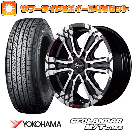 265/70R17 夏タイヤ ホイール4本セット YOKOHAMA ジオランダー H/T G056 (6/139車用) MID ナイトロパワー クロスクロウ グラフィティエディション 17インチ :arktire 11822 133645 21373 21373:アークタイヤ