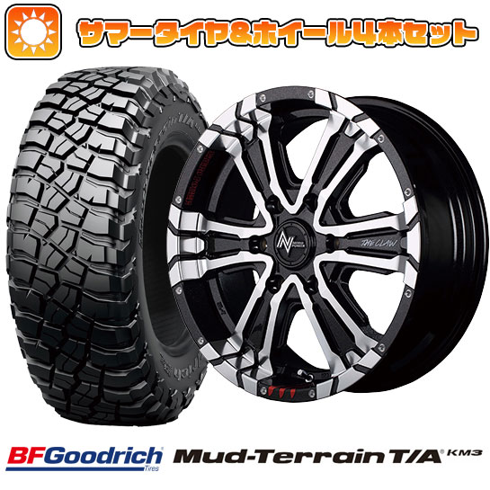 285/70R17 夏タイヤ ホイール4本セット BFグッドリッチ マッドテレーンT/A KM3 (6/139車用) ナイトロパワー クロスクロウ グラフィティエディション 17インチ :arktire 11822 133645 26508 26508:アークタイヤ