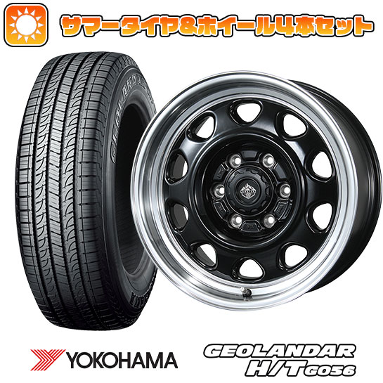 265/65R17 夏タイヤ ホイール4本セット YOKOHAMA ジオランダー H/T G056 (6/139車用) TOPY ランドフット SWZ 17インチ :arktire 11822 119486 21372 21372:アークタイヤ