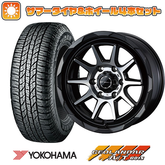 【新品国産6穴139.7車】 夏タイヤ ホイール4本セット 285/70R17 ヨコハマ ジオランダー A/T G015 OWL/RBL ウェッズ マッドヴァンス 06 17インチ :arktire 11822 136579 41222 41222:アークタイヤ