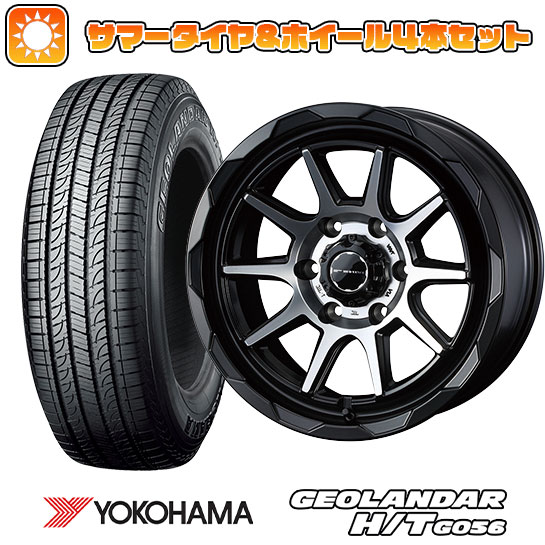 195/80R15 夏タイヤ ホイール4本セット ハイエース200系 YOKOHAMA ジオランダー H/T G056 107/105L WEDS マッドヴァンス 06 15インチ :arktire 2185 132682 22369 22369:アークタイヤ