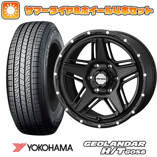 195/80R15 夏タイヤ ホイール4本セット ハイエース200系 YOKOHAMA ジオランダー H/T G056 107/105L WEDS マッドヴァンス 07 15インチ :arktire 2185 136885 22369 22369:アークタイヤ