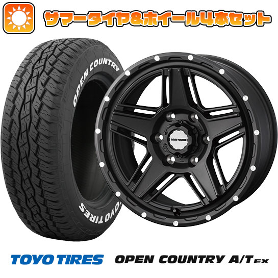 225/65R17 夏タイヤ ホイール4本セット TOYO OPEN COUNTRY A/T EX (5/114車用) WEDS マッドヴァンス 07 17インチ :arktire 2182 136892 33425 33425:アークタイヤ