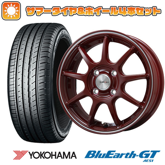 165/55R15 夏タイヤ ホイール4本セット N BOX タントカスタム ワゴンR YOKOHAMA ブルーアース GT AE51 LEHRMEISTER LMスポーツLM QR 15インチ :arktire 15741 137336 28574 28574:アークタイヤ