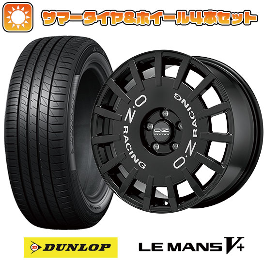 205/40R17 夏タイヤ ホイール4本セット DUNLOP ルマン V+(ファイブプラス) (4/100車用) OZ ラリーレーシング 17インチ :arktire 1668 129513 40671 40671:アークタイヤ