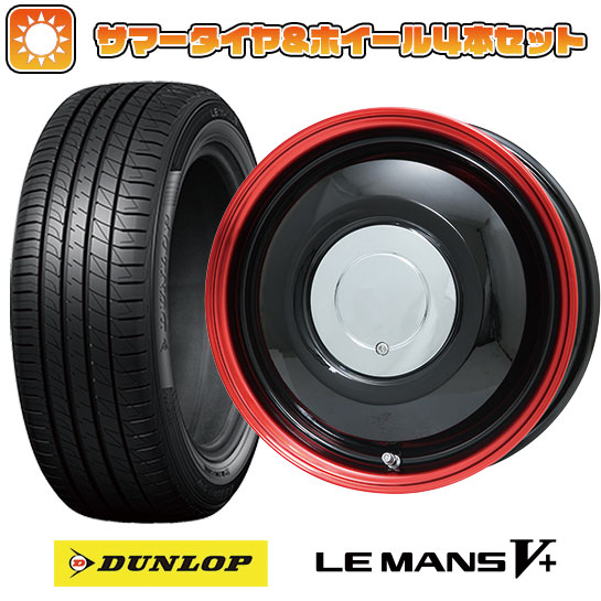 165/60R14 夏タイヤ ホイール4本セット DUNLOP ルマン V+(ファイブプラス) (軽自動車用) WORK レッドスレッド LIMITED COLOR 14インチ :arktire 21721 128064 40648 40648:アークタイヤ