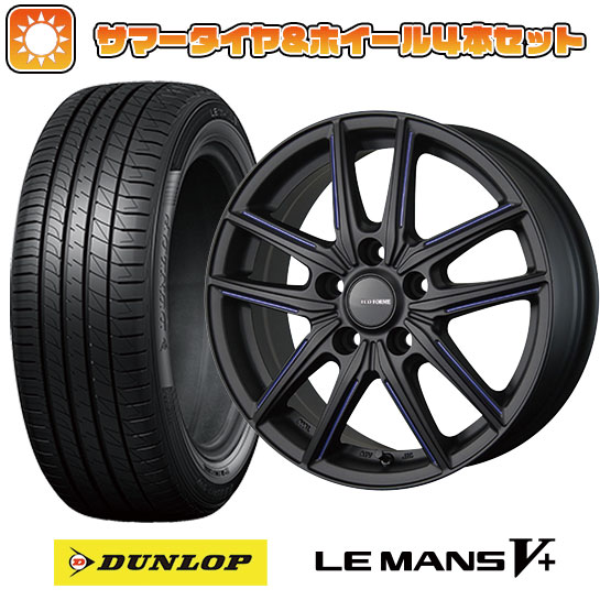 205/65R16 夏タイヤ ホイール4本セット DUNLOP ルマン V+(ファイブプラス) (5/114車用) BRIDGESTONE エコフォルム CRS20 16インチ :arktire 1311 119667 40678 40678:アークタイヤ