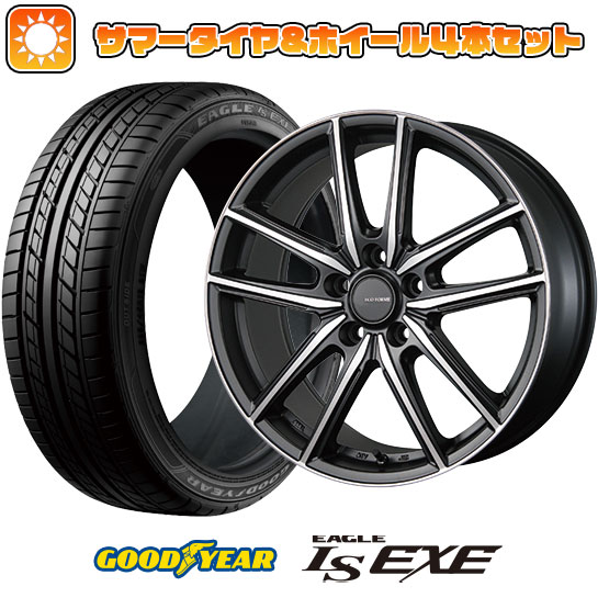 205/50R17 夏タイヤ ホイール4本セット GOODYEAR EAGLE LS EXE(限定) (5/114車用) BRIDGESTONE エコフォルム CRS20 17インチ :arktire 1672 119669 31689 31689:アークタイヤ