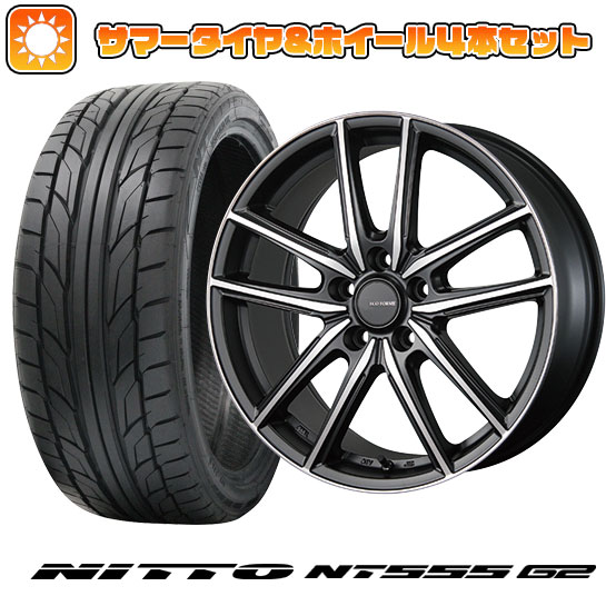 215/35R18 夏タイヤ ホイール４本セット (5/114車用) NITTO NT555 G2 ブリヂストン エコフォルム CRS20 18インチ :arktire 15661 119670 23601 23601:アークタイヤ