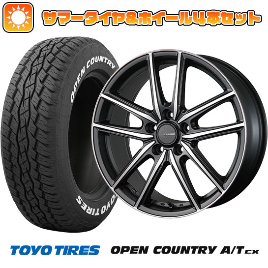 195/65R16 夏タイヤ ホイール4本セット ライズ/ロッキー（ハイブリッド） TOYO OPEN COUNTRY A/T EX BRIDGESTONE エコフォルム CRS20 16インチ :arktire 25161 119666 34401 34401:アークタイヤ