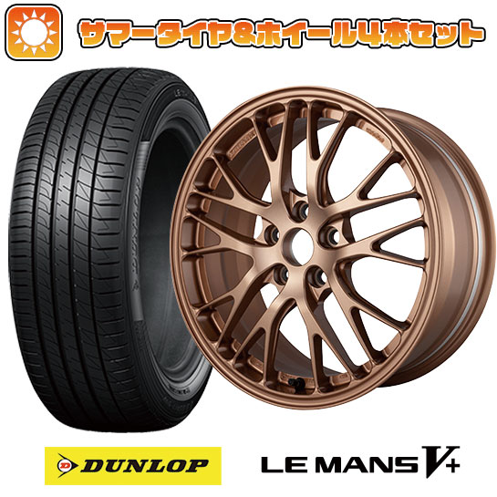 215/40R18 夏タイヤ ホイール４本セット (5/100車用) DUNLOP ルマン V+(ファイブプラス) ブリヂストン ポテンザ RW007 18インチ :arktire 1221 151898 40681 40681:アークタイヤ