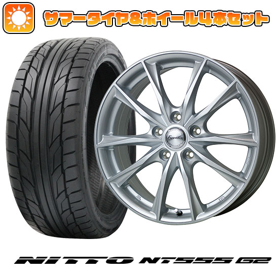 215/45R18 夏タイヤ ホイール４本セット (5/114車用) NITTO NT555 G2 ホットスタッフ エクシーダー E06 18インチ :arktire 1130 150316 23607 23607:アークタイヤ