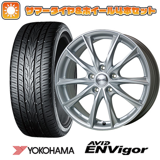 225/55R18 夏タイヤ ホイール４本セット (5/100車用) YOKOHAMA エイビッド エンビガーS321 ホットスタッフ エクシーダー E06 18インチ :arktire 2288 150316 43106 43106:アークタイヤ