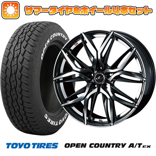 195/65R16 夏タイヤ ホイール4本セット ライズ/ロッキー（ハイブリッド） TOYO OPEN COUNTRY A/T EX WEDS レオニス LM 16インチ :arktire 25161 136850 34401 34401:アークタイヤ