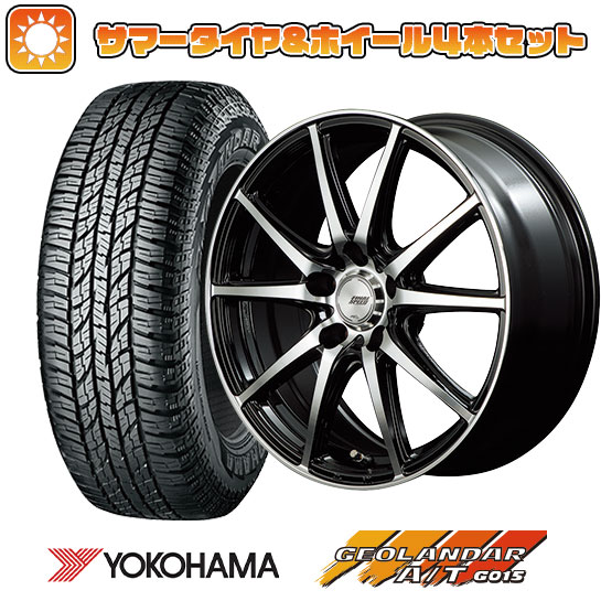 225/60R17 夏タイヤ ホイール4本セット YOKOHAMA ジオランダー A/T G015 RBL (5/114車用) MID ファイナルスピード GR ガンマ ブラックポリッシュ 17インチ :arktire 1845 133651 29317 29317:アークタイヤ