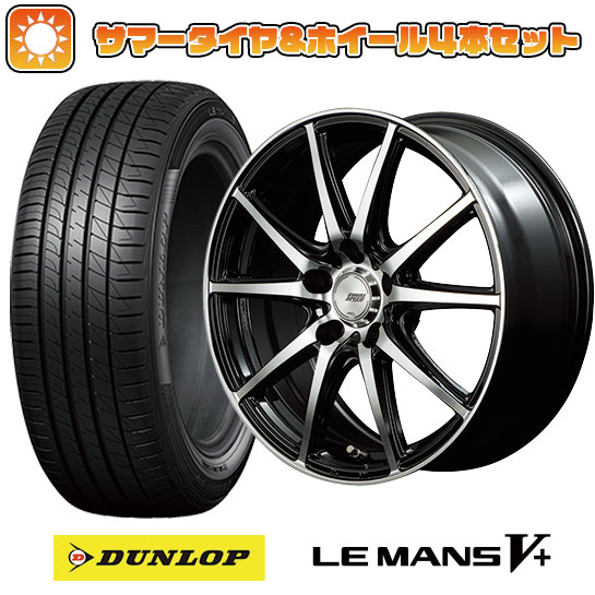 205/65R16 夏タイヤ ホイール4本セット DUNLOP ルマン V+(ファイブプラス) (5/114車用) MID ファイナルスピード GR ガンマ ブラックポリッシュ 16インチ :arktire 1311 132921 40678 40678:アークタイヤ