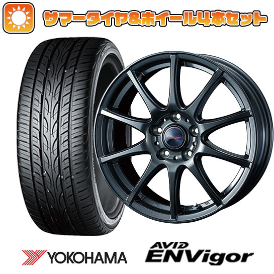 235/55R18 夏タイヤ ホイール４本セット (5/114車用) YOKOHAMA エイビッド エンビガーS321 ウェッズ ヴェルバ チャージ 18インチ :arktire 1303 126885 43107 43107:アークタイヤ