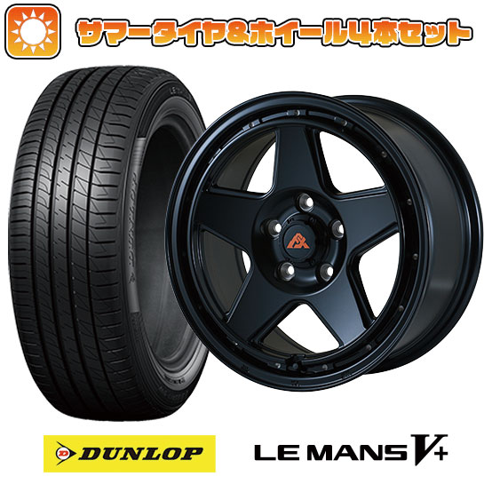 205/65R16 夏タイヤ ホイール4本セット ヤリスクロス DUNLOP ルマン V+(ファイブプラス) ALGERNON フェニーチェ クロスXC5 16インチ :arktire 22001 145430 40678 40678:アークタイヤ