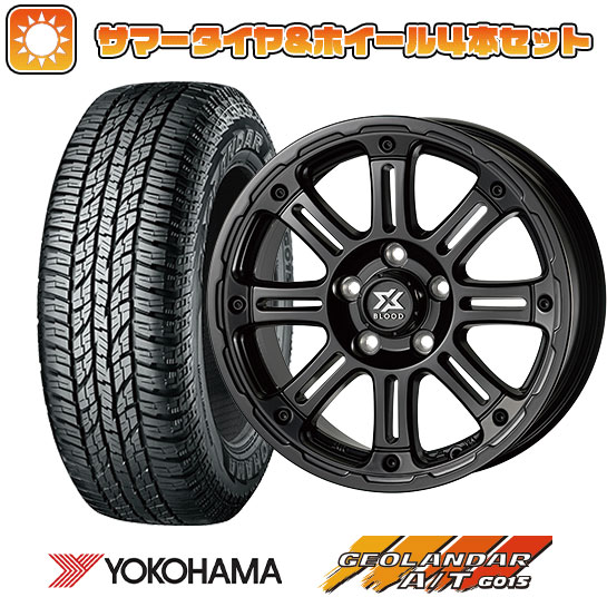 235/70R16 夏タイヤ ホイール4本セット YOKOHAMA ジオランダー A/T G015 OWL/RBL (5/114車用) COSMIC クロスブラッド XB 01 16インチ :arktire 7121 119813 24700 24700:アークタイヤ