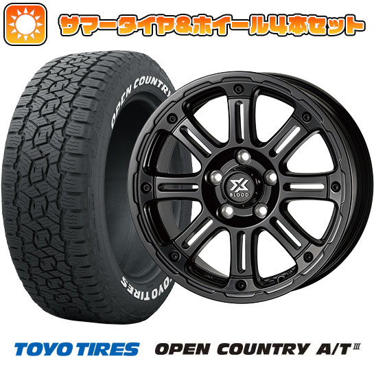 225/70R16 夏タイヤ ホイール4本セット TOYO OPEN COUNTRY A/T III (5/114車用) COSMIC クロスブラッド XB 01 16インチ :arktire 2563 119813 38623 38623:アークタイヤ