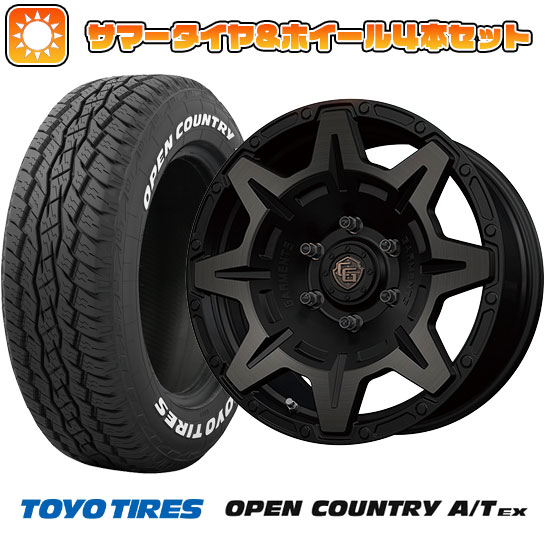 205/65R16 夏タイヤ ホイール4本セット ヤリスクロス TOYO OPEN COUNTRY A/T EX WEDS クロスオーバーガーメンツ Style M 16インチ :arktire 22001 128341 39900 39900:アークタイヤ