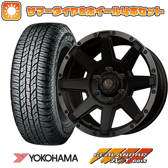 185/85R16 夏タイヤ ホイール4本セット ジムニー YOKOHAMA ジオランダー A/T G015 WL/RBL WEDS クロスオーバーガーメンツ Style U 16インチ :arktire 16701 128332 37521 37521:アークタイヤ