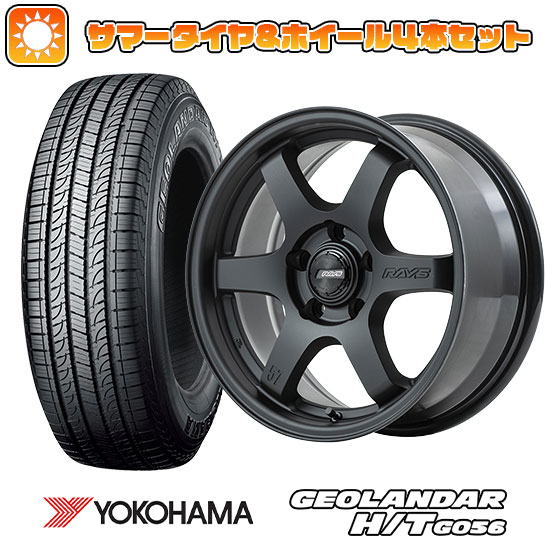 245/70R16 夏タイヤ ホイール4本セット YOKOHAMA ジオランダー H/T G056 (5/114車用) RAYS グラムライツ 57DR X2 16インチ :arktire 15841 139240 21377 21377:アークタイヤ