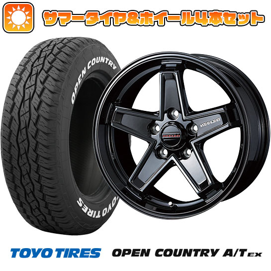 215/70R16 夏タイヤ ホイール4本セット TOYO OPEN COUNTRY A/T EX (5/114車用) WEDS キーラー タクティクス 16インチ :arktire 1581 123079 33426 33426:アークタイヤ