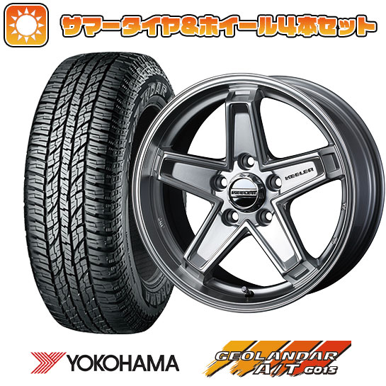 225/65R17 夏タイヤ ホイール4本セット YOKOHAMA ジオランダー A/T G015 RBL (5/114車用) WEDS キーラー タクティクス 17インチ :arktire 2182 123086 22902 22902:アークタイヤ