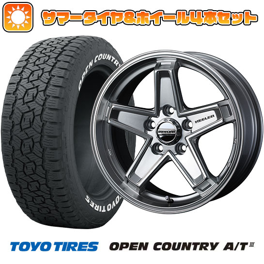 225/70R16 夏タイヤ ホイール4本セット TOYO OPEN COUNTRY A/T III (5/114車用) WEDS キーラー タクティクス 16インチ :arktire 2563 123081 38623 38623:アークタイヤ