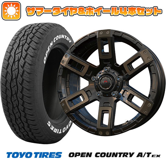 205/65R16 夏タイヤ ホイール4本セット ヤリスクロス TOYO OPEN COUNTRY A/T EX MCLIMB カノン 16インチ :arktire 22001 137740 39900 39900:アークタイヤ