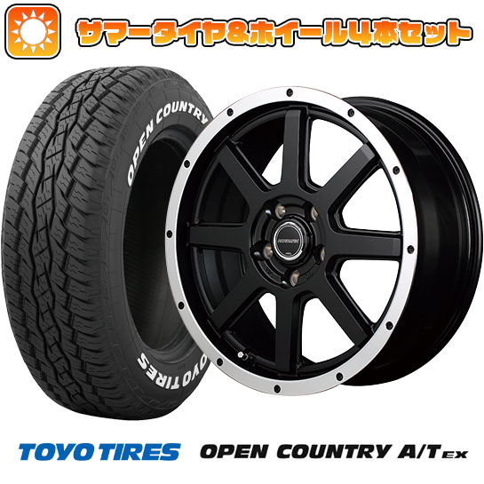 225/65R17 夏タイヤ ホイール4本セット TOYO OPEN COUNTRY A/T EX (5/114車用) MID ロードマックス WF 8 17インチ :arktire 2182 133669 33425 33425:アークタイヤ