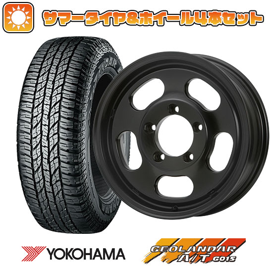 225/70R16 夏タイヤ ホイール4本セット ジムニーシエラ YOKOHAMA ジオランダー A/T G015 RBL MLJ D スロット 16インチ :arktire 16701 131485 22909 22909:アークタイヤ