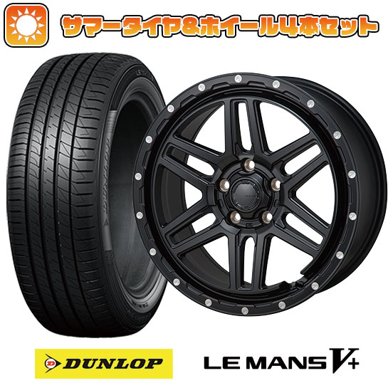 205/65R16 夏タイヤ ホイール4本セット ヤリスクロス DUNLOP ルマン V+(ファイブプラス) MONZA HI BLOCK エルデ 16インチ :arktire 22001 137115 40678 40678:アークタイヤ