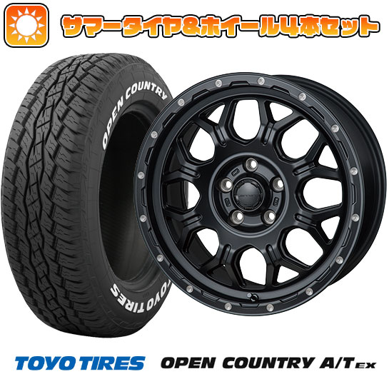 205/65R16 夏タイヤ ホイール4本セット ヤリスクロス TOYO OPEN COUNTRY A/T EX MONZA HI BLOCK ジェラード 16インチ :arktire 22001 123228 39900 39900:アークタイヤ