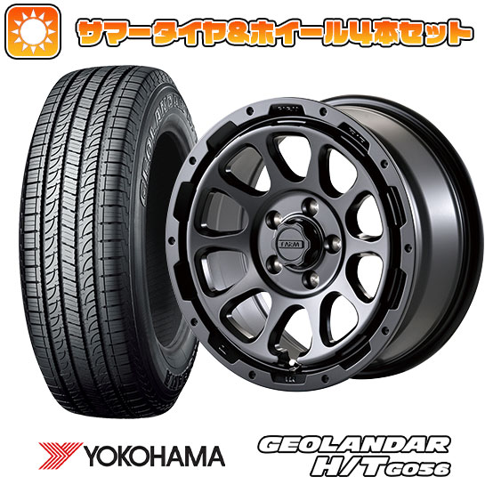 245/70R16 夏タイヤ ホイール4本セット YOKOHAMA ジオランダー H/T G056 (5/114車用) MOTOR FARM ファームD10 16インチ :arktire 15841 120877 21377 21377:アークタイヤ