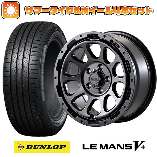 195/50R16 夏タイヤ ホイール4本セット DUNLOP ルマン V+(ファイブプラス) (4/100車用) MOTOR FARM ファームD10 16インチ :arktire 1502 120896 40666 40666:アークタイヤ