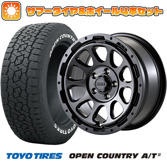 235/70R16 夏タイヤ ホイール4本セット TOYO OPEN COUNTRY A/T III (5/114車用) MOTOR FARM ファームD10 16インチ :arktire 7121 120877 38624 38624:アークタイヤ