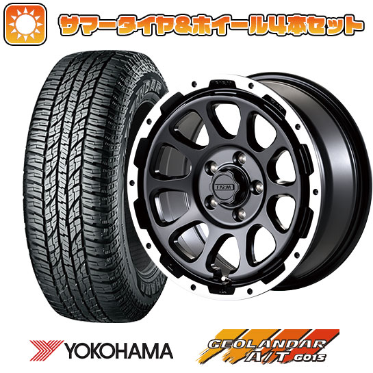 225/70R16 夏タイヤ ホイール4本セット YOKOHAMA ジオランダー A/T G015 RBL (5/114車用) MOTOR FARM ファームD10 16インチ :arktire 2563 120883 22909 22909:アークタイヤ