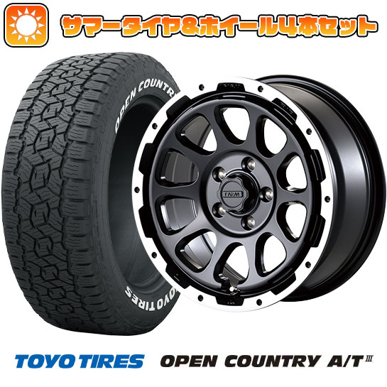 225/70R16 夏タイヤ ホイール4本セット TOYO OPEN COUNTRY A/T III (5/114車用) MOTOR FARM ファームD10 16インチ :arktire 2563 120883 38623 38623:アークタイヤ