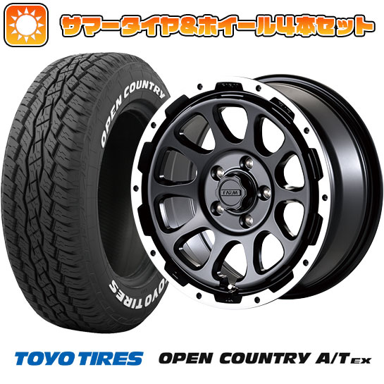 205/65R16 夏タイヤ ホイール4本セット ヤリスクロス TOYO OPEN COUNTRY A/T EX MOTOR FARM ファームD10 16インチ :arktire 22001 120883 39900 39900:アークタイヤ