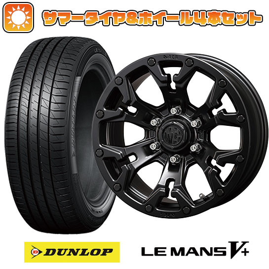 205/65R16 夏タイヤ ホイール4本セット ヤリスクロス DUNLOP ルマン V+(ファイブプラス) CRIMSON マーテルギア(MG) ゴーレム 16インチ :arktire 22001 118168 40678 40678:アークタイヤ