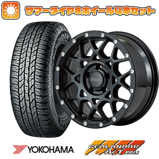 245/65R17 夏タイヤ ホイール4本セット RAV4（Adventure） YOKOHAMA ジオランダー A/T G015 OWL/RBL RAYS デイトナ M8 17インチ :arktire 19901 139333 31579 31579:アークタイヤ