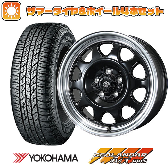 235/70R16 夏タイヤ ホイール4本セット YOKOHAMA ジオランダー A/T G015 OWL/RBL (5/114車用) TOPY ランドフット SWZ 16インチ :arktire 7121 119483 24700 24700:アークタイヤ