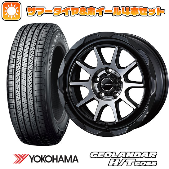 245/70R16 夏タイヤ ホイール4本セット YOKOHAMA ジオランダー H/T G056 (5/114車用) WEDS マッドヴァンス 06 16インチ :arktire 15841 132846 21377 21377:アークタイヤ