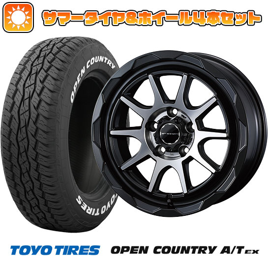 225/65R17 夏タイヤ ホイール4本セット TOYO OPEN COUNTRY A/T EX (5/114車用) WEDS マッドヴァンス 06 17インチ :arktire 2182 136578 33425 33425:アークタイヤ