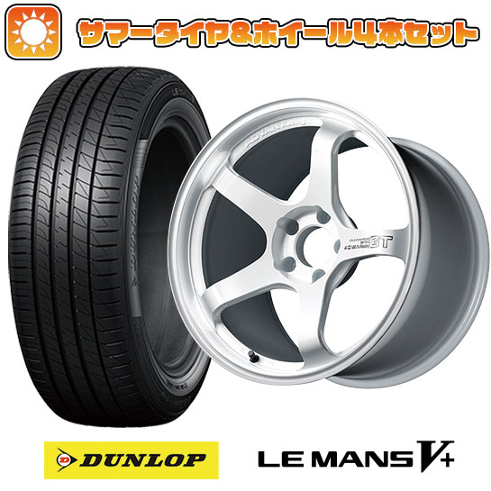 235/40R18 夏タイヤ ホイール４本セット (5/114車用) DUNLOP ルマン V+(ファイブプラス) ヨコハマ アドバンレーシング GT ビヨンド 18インチ :arktire 15681 124928 40705 40705:アークタイヤ