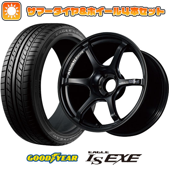 205/50R17 夏タイヤ ホイール4本セット GOODYEAR EAGLE LS EXE(限定) (4/100車用) YOKOHAMA アドバンレーシング RG4 17インチ｜ark-tire
